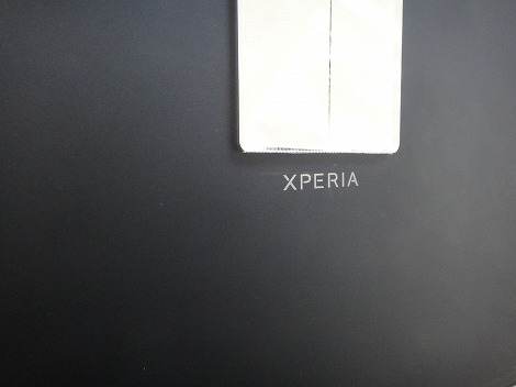 ソニーXPERIA Tablet Z